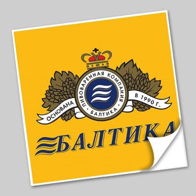 Azulejo Unitário Rótulo de Cerveja Bajithka 241